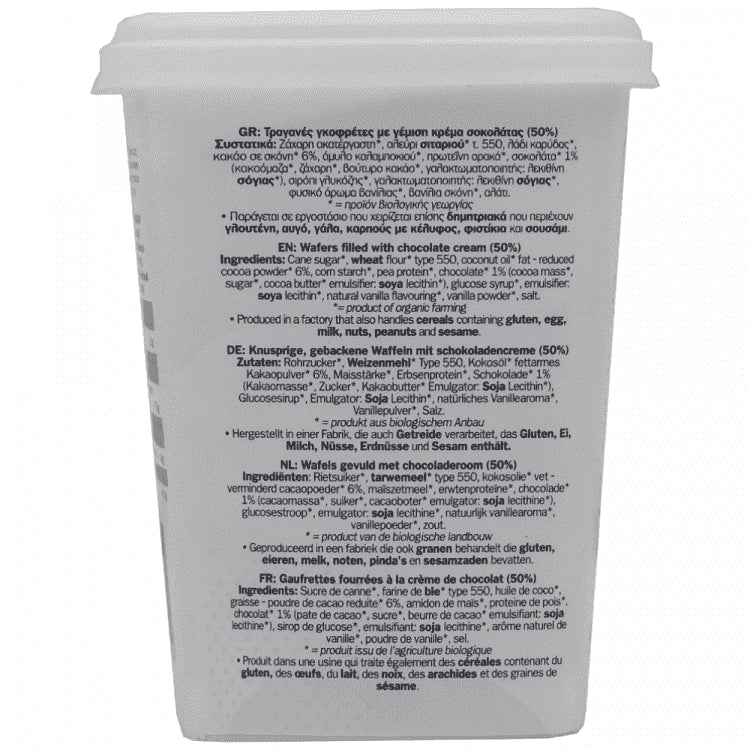 Ολα Bio Μπουκίτσες Σοκολάτα Vegan Bio 150gr