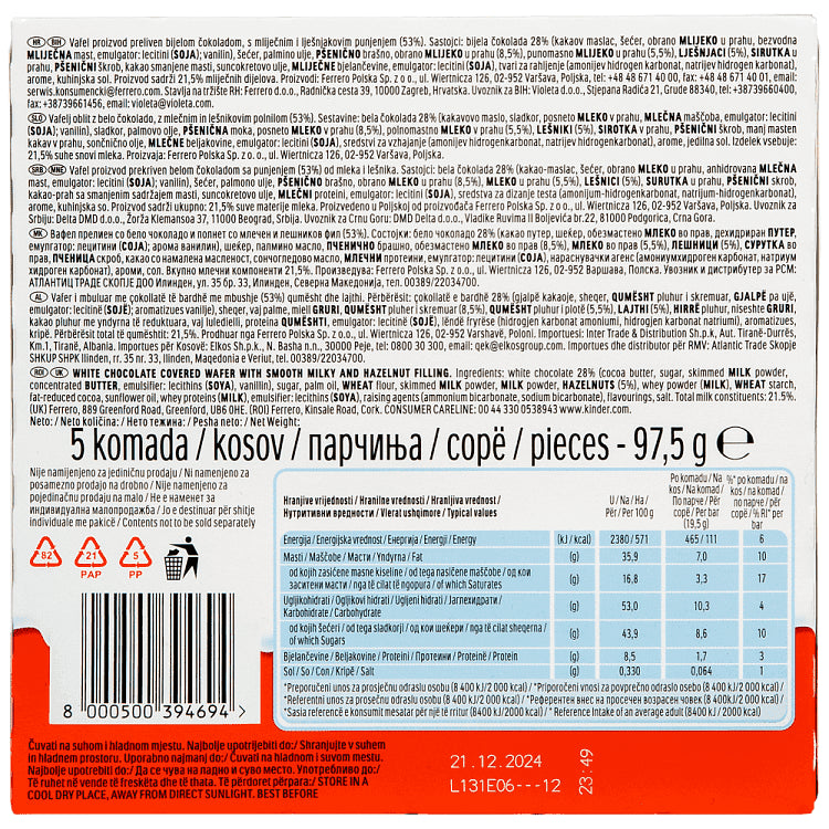 Ferrero Kinder Bueno White 5τεμ 97gr