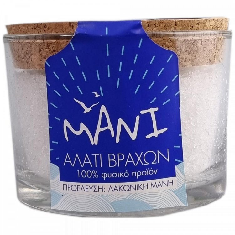Μάνι Αλάτι Βράχων 130gr