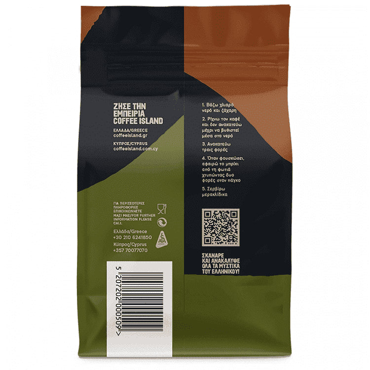 Coffee Island Καφές Ελληνικός Παραδοσιακός 170gr