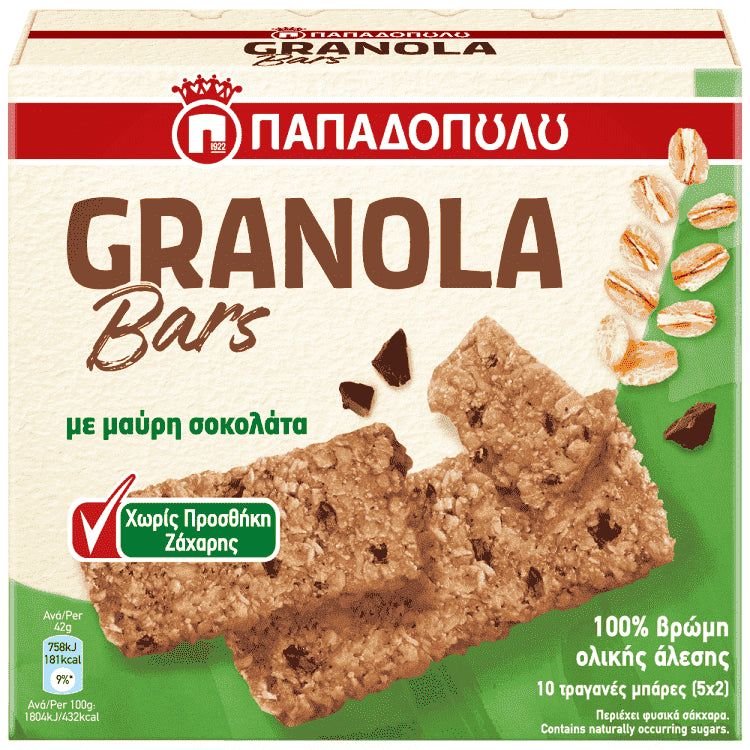Παπαδοπούλου Granola Bars Σοκολάτα Χωρίς Ζάχαρη 5x210gr