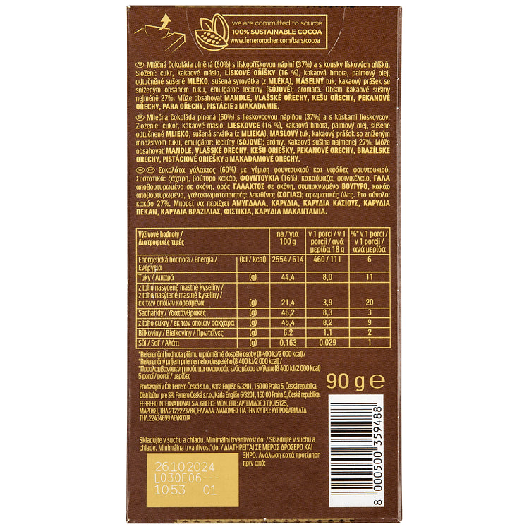 Ferrero Rocher Σοκολάτα Γάλακτος 90g