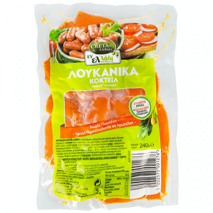 Creta Farms Εν Ελλάδι Λουκάνικα Κοκτέιλ 240gr