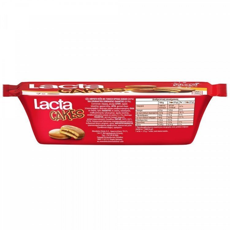 Lacta Choco Bomb Cakes 175gr