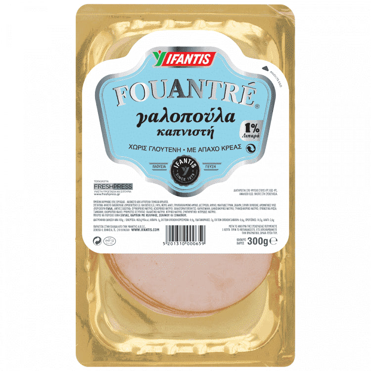 Υφαντής Fouantre Γαλοπούλα Καπνιστή Χωρίς Γλουτένη 300gr