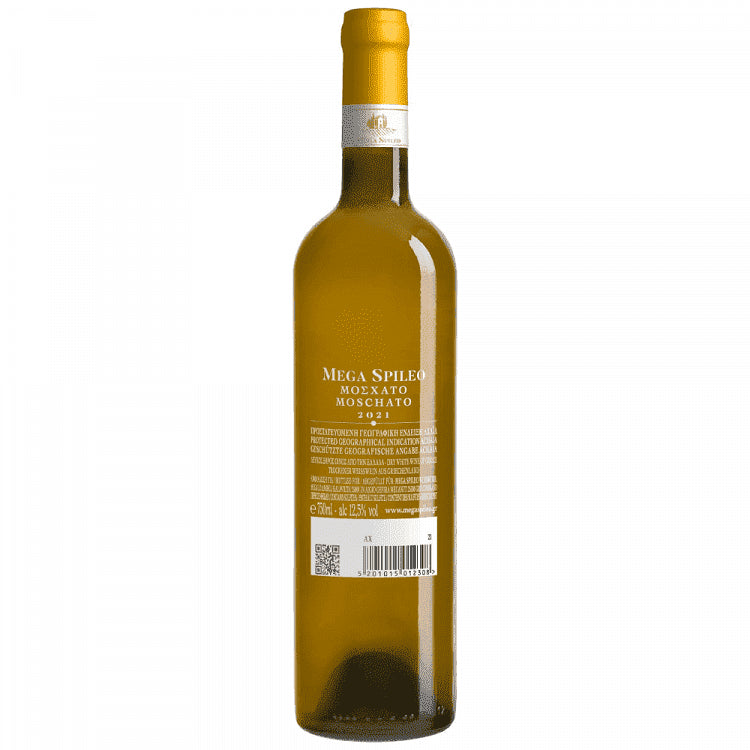 Μέγα Σπήλαιο Μοσχάτο Λευκός Οίνος 750ml