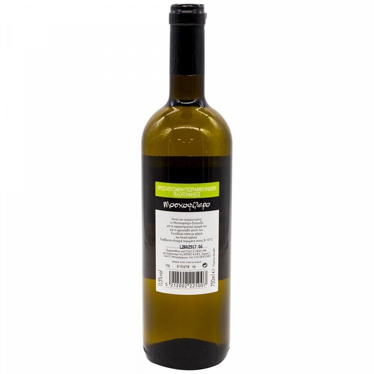 Μοσχοφίλερο Λευκός Οίνος 750ml
