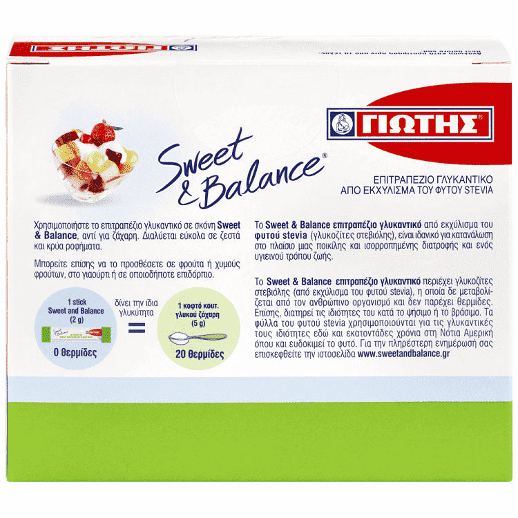 Γιωτης Sweet & Balance Γλυκαντικό Με Stevia 40 Sticks 80gr