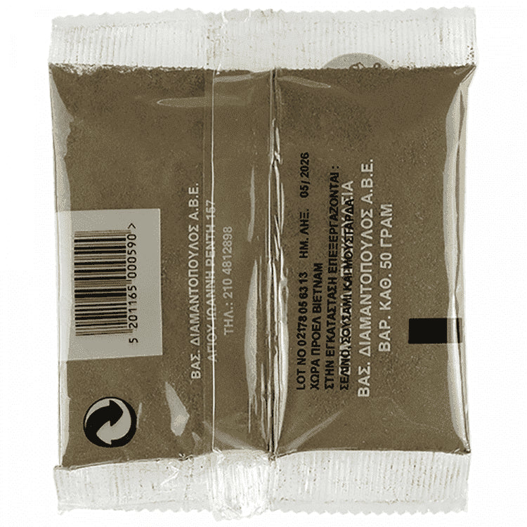 Ήλιος Κανέλλα Τριμμένη Φάκελο 50gr