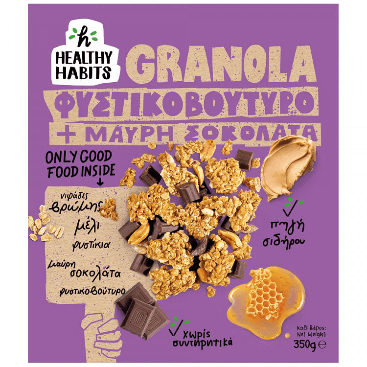 Healthy Habits Granola Φυστικοκοβούτυρο Μαύρη Σοκολάτα 350gr