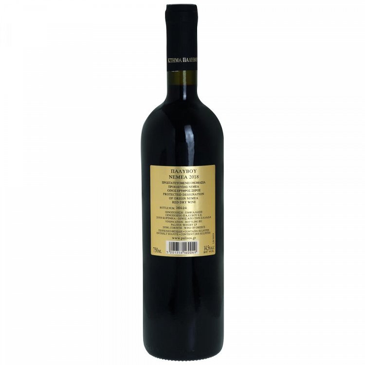 Παλυβού Νεμέα Ερυθρός Οίνος 750ml
