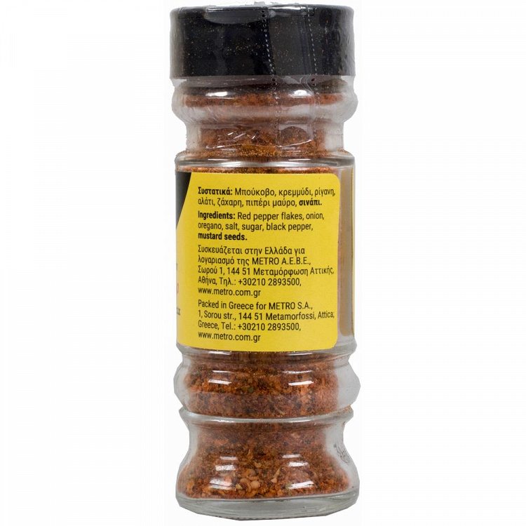 My Kouzina Μίγμα Για Κοτόπουλο 35gr