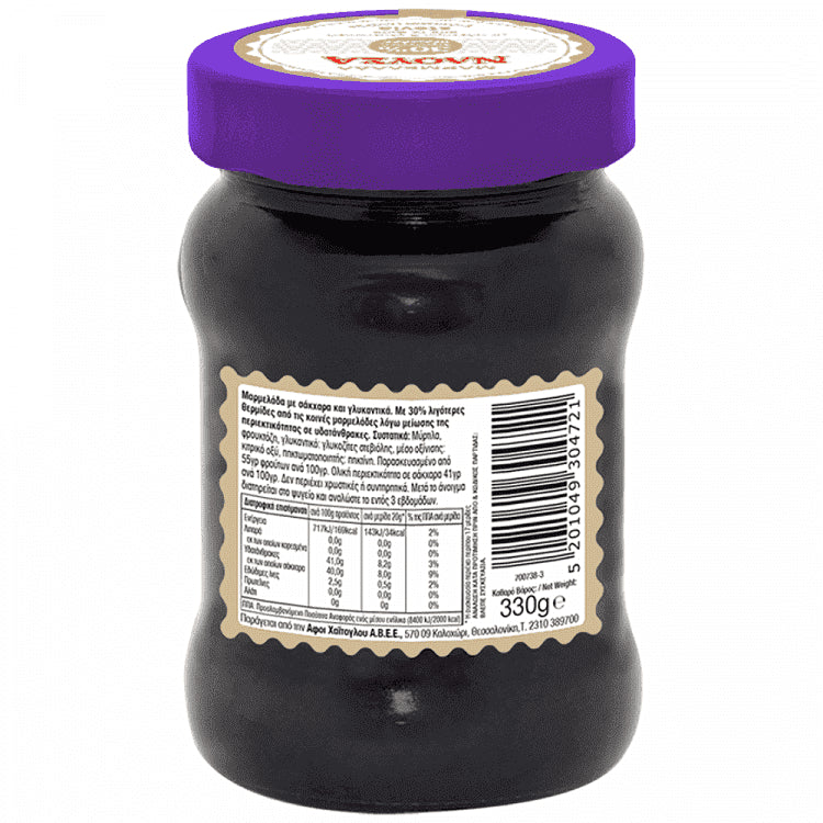 Νάουσα Μαρμελάδα Μύρτιλο Με Stevia 330gr