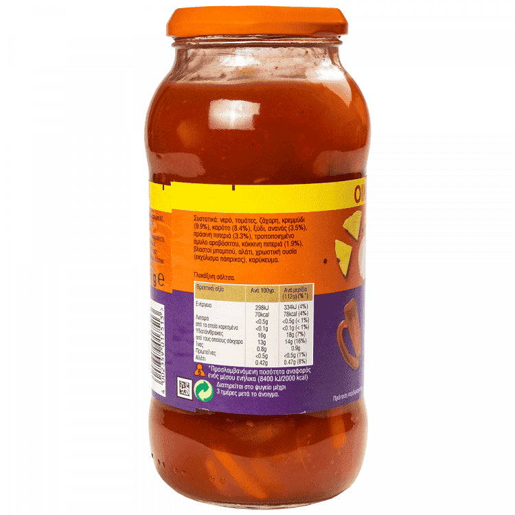 Ben's Original Σάλτσα Γλυκόξινη 675gr