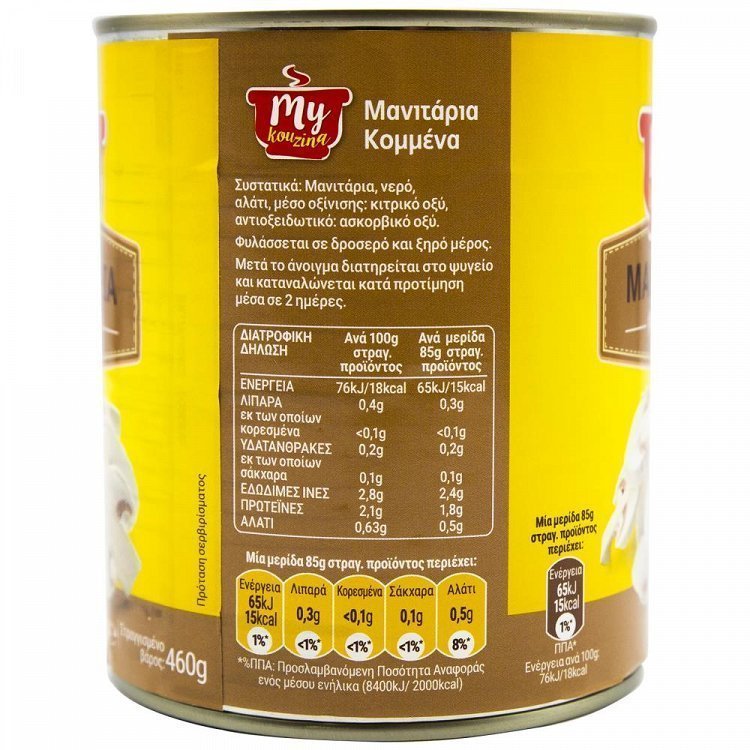 My Kouzina Μανιτάρια Κομμένα 800gr