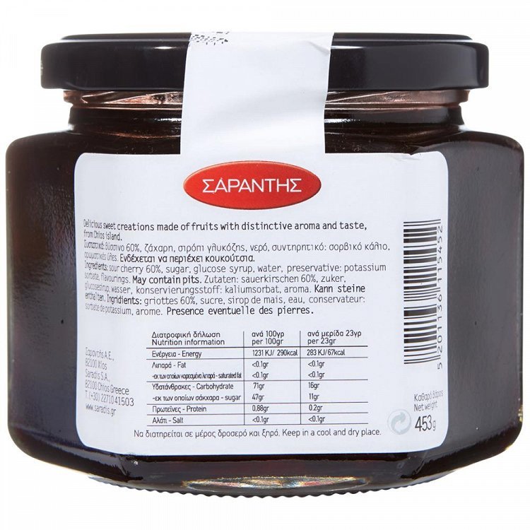 Σαράντη Γλυκό Κουταλιού Βύσσινο 453gr