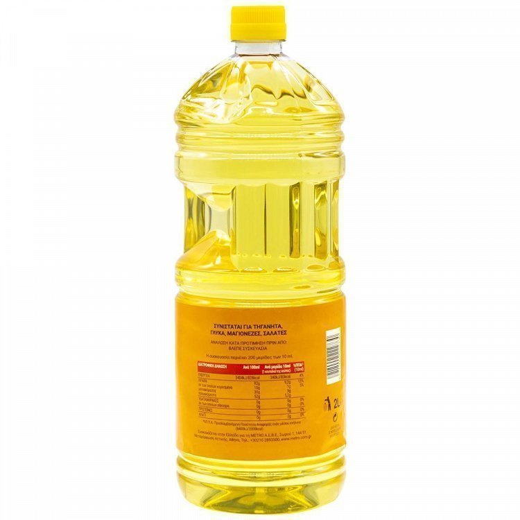 My Kouzina Ηλιέλαιο 2lt