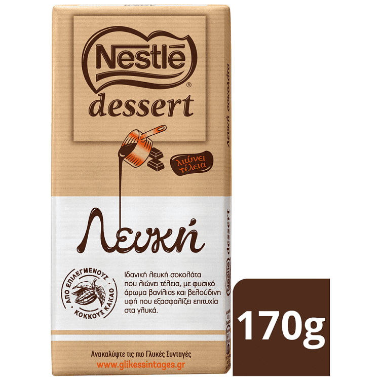 Nestle Dessert Κουβερτούρα Λευκή 170gr