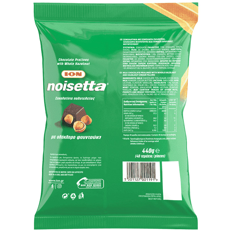 ΙΟΝ Noisetta Σοκολατίνια Φάκελος 440γρ