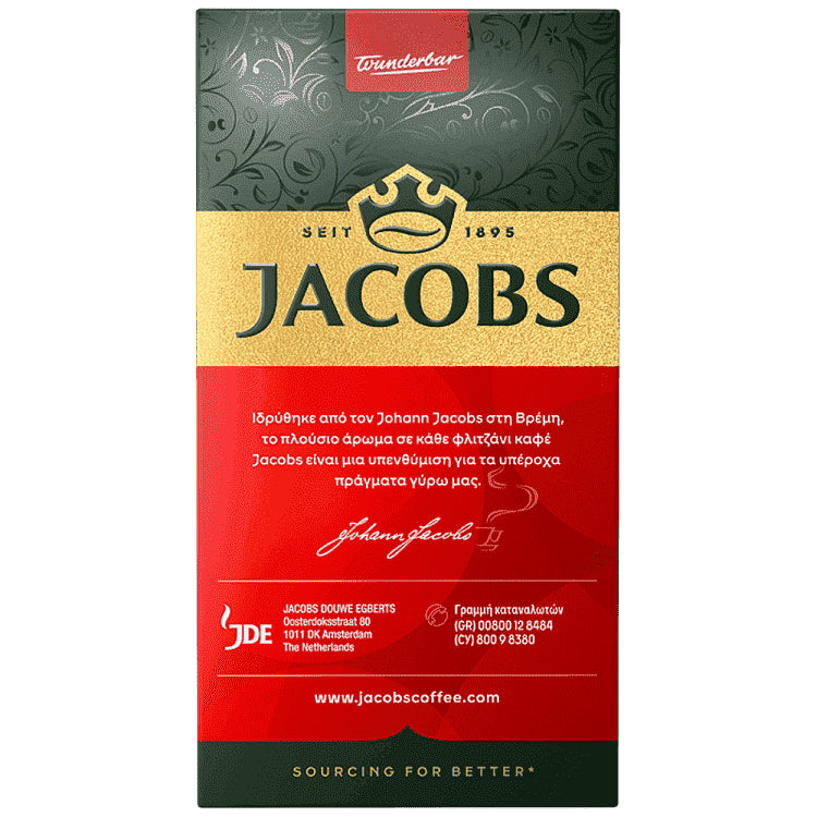 JACOBS Καφές Φίλτρου Καραμελωμένο Αμύγδαλο 250gr