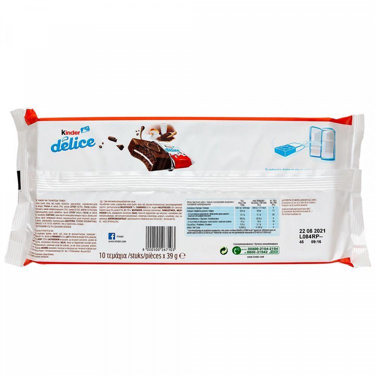 Ferrero Kinder Delice Κέικ 10τεμ 39gr