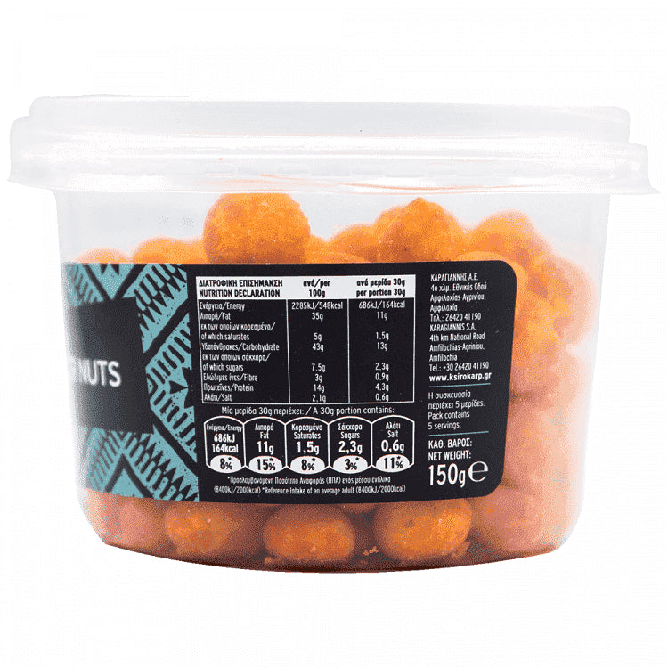 Tasty Snacks Tiger Nuts 150gr