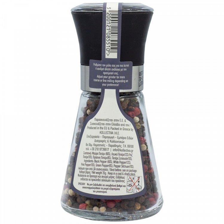 Kollectiva Μύλος 5 Πιπέρια 35gr
