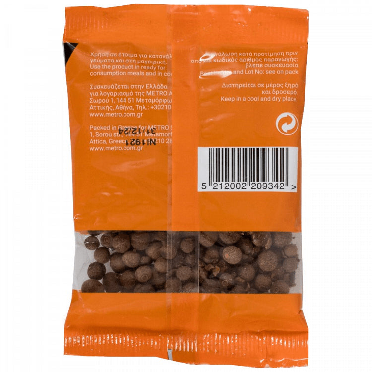 My Kouzina Μπαχάρι Ολόκληρο Φάκελος 30gr