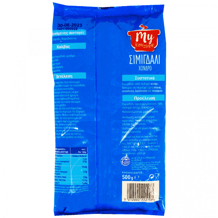 My Kouzina Σιμιγδάλι Χονδρό 500gr