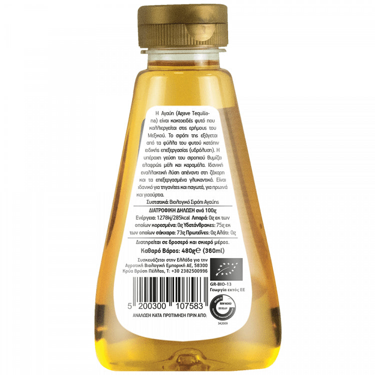 Evergreen Organics Σιρόπι Αγαύης Bio 480ml