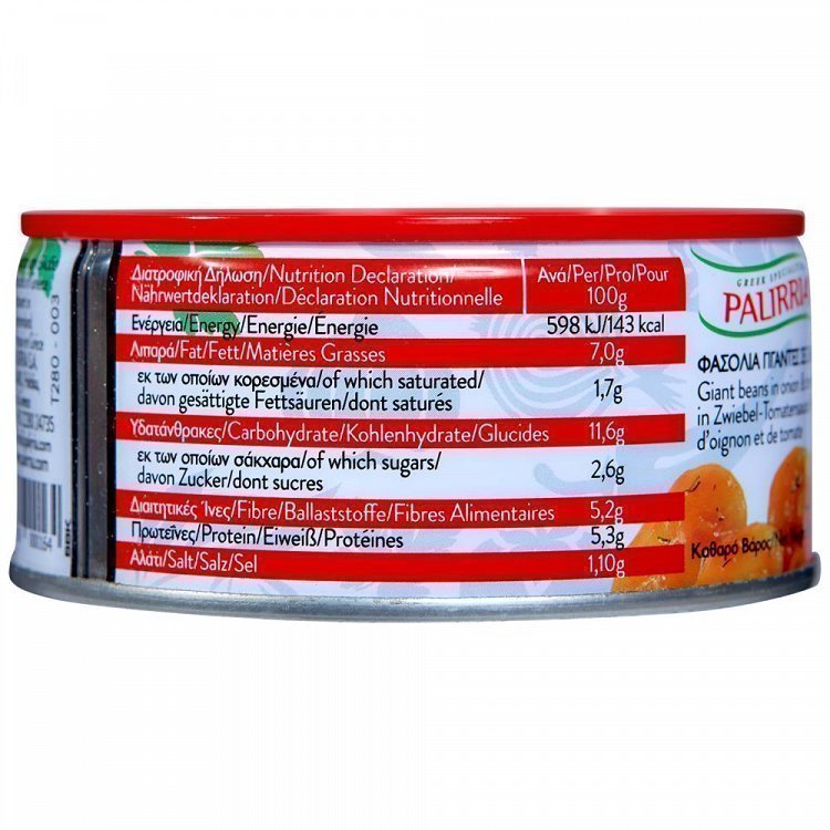 Paliria Γίγαντες Γιαχνί 280gr