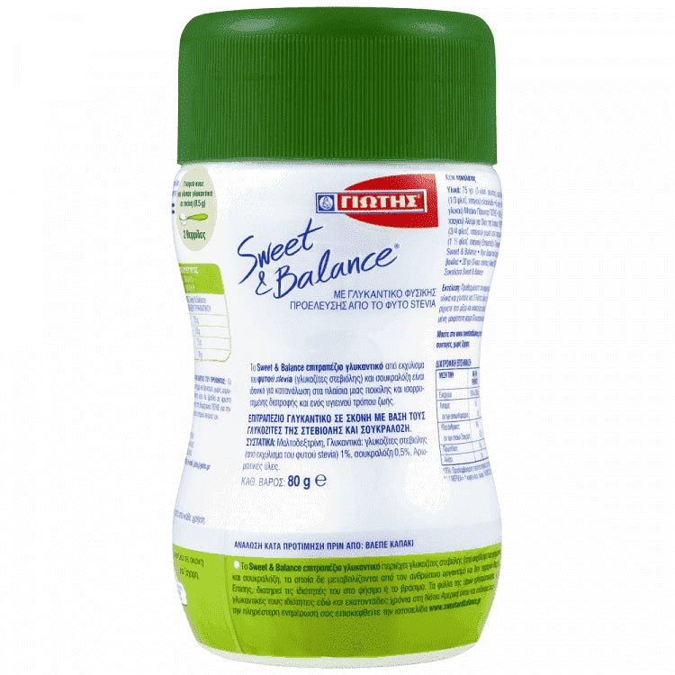 Γιώτης Sweet & Balance Γλυκαντικό Stevia Σκόνη 80gr