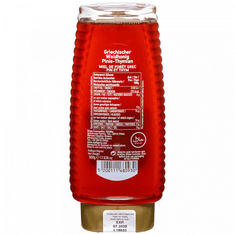 Μελιγύρις Μέλι Του Δάσους Πευκοθύμαρο 500 gr