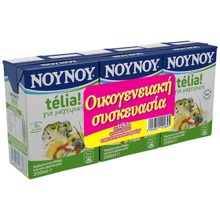 NOYNOY Telia Κρέμα Γάλακτος 3% 3x200ml
