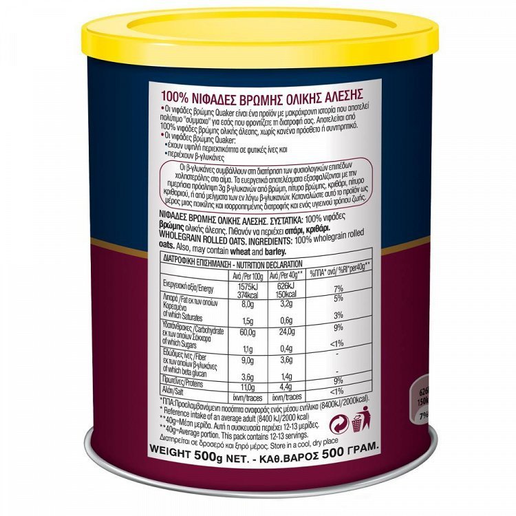 Quaker Νιφάδες Βρώμης 500gr