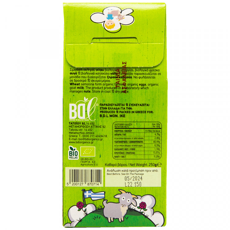 Biodynamic Τραχανάς Με Κατσικίσιο Γάλα Βιολογικός 250gr