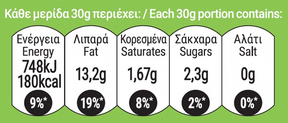 My Gusto Φιστίκι Κελυφωτό Ωμό 200gr