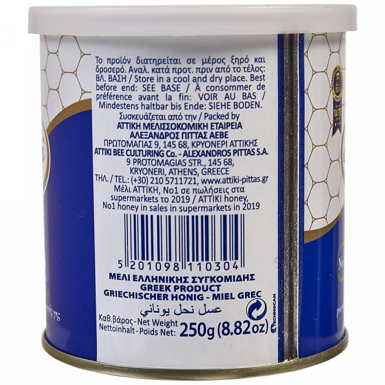 Attiki Μέλι 250gr