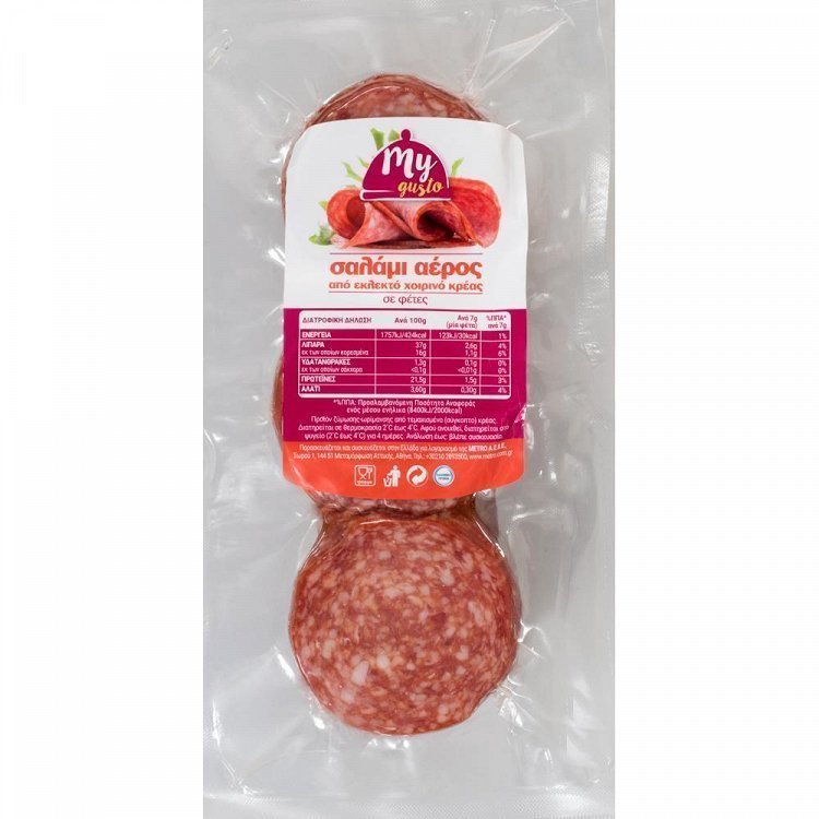 My Gusto Σαλάμι Αέρος Φέτες 430gr