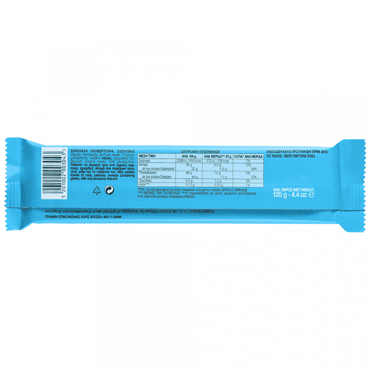 Γιώτης Κουβερτούρα Σε Πλάκα 125gr