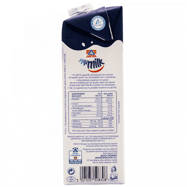ΔΕΛΤΑ μμμMILK Οικογενειακό Γάλα 3,5% Λιπαρά 1lt