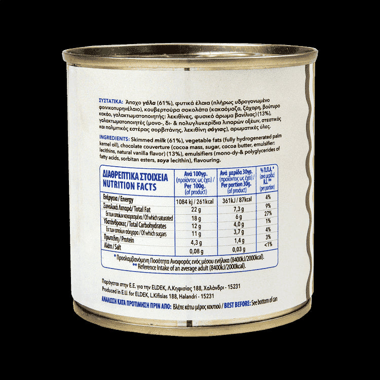 Morfat Σοκολατένια Σαντιγύ 250gr