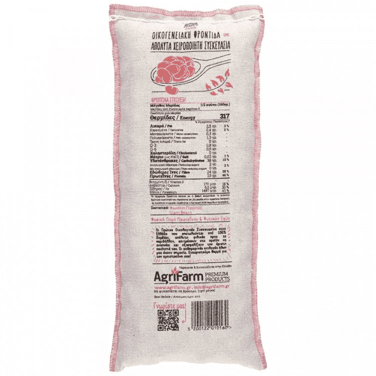 Family Farm Φασόλια Γίγαντες 500gr