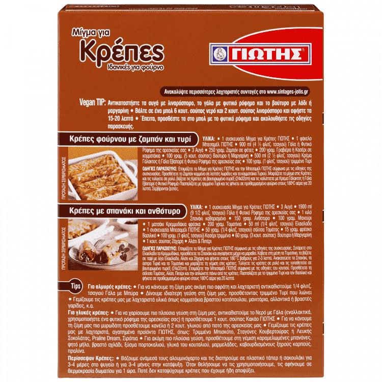 Γιώτης Μίγμα Για Κρέπες 300gr