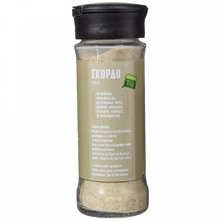 ΑΝΑΤΟΛΗ Σκόρδο Γυάλινο Βάζο 75gr