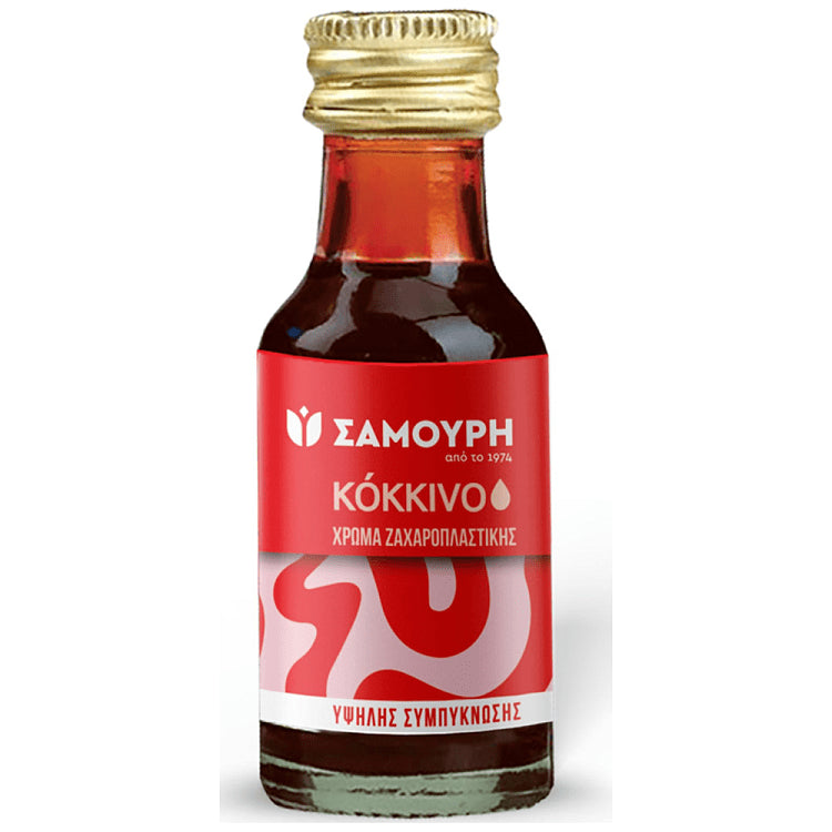 Σαμούρη Χρώμα Ζαχαροπλαστικής Κόκκινο 28ml
