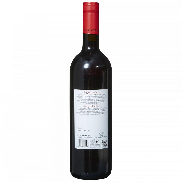 Ν.Λαζαρίδη Ρήγας Κούπα Ερυθρός Οίνος 750ml