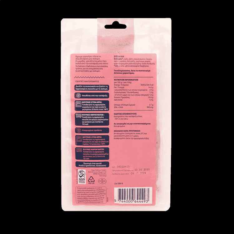 Salmon Chef Με Kentucky Bourbon BBG Κατεψυγμένος 2x120gr