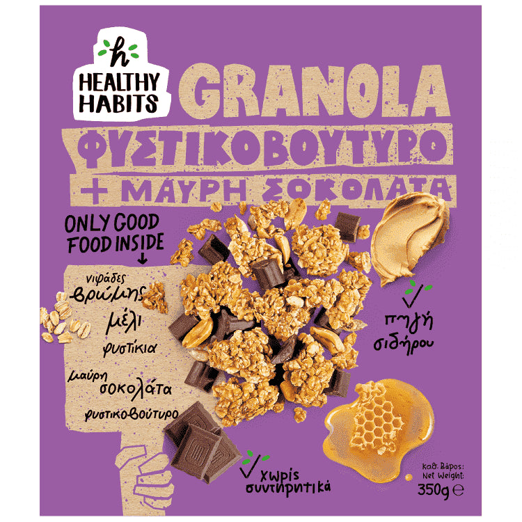 Healthy Habits Granola Φυστικοκοβούτυρο Μαύρη Σοκολάτα 350gr