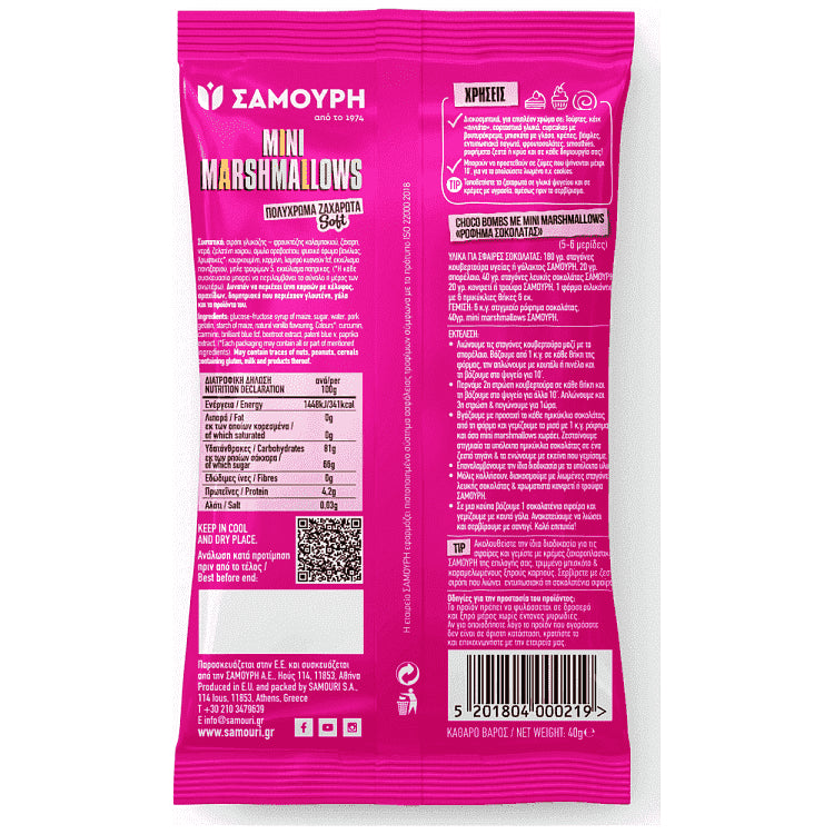 Σάμουρη Mini Μarshmallows 40gr